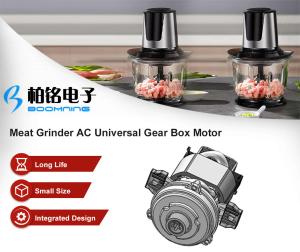 Quality AC Universal Motor for Meat Grinder wholesale