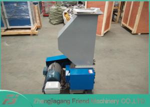 Quality 380V 50hz Small Type Plastic Bottle Crusher Recycling Home Elegant Appearance wholesale