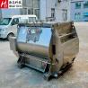 Buy cheap ABB Industrial Powder Mixer Machine Double Paddle Chemical Biocide Liquid Mixing from wholesalers
