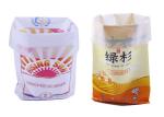 Recyclable Personalized Wheat Flour Bag , Durable Side Gusset Plastic Bags