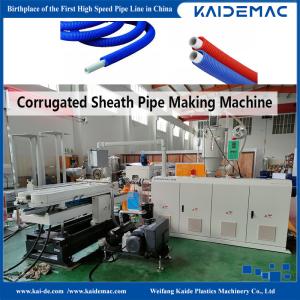Quality Pipe in Pipe Corrugated Sheath Pipe Making Machine wholesale