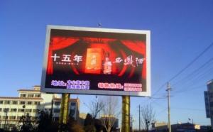 Quality LONGDA Flexible Curved Video Screen P5 Outdoor Led Screen Waterproof 40000 dots / M2 wholesale