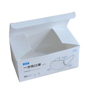 Quality Glossy Lamination KN95 Recycled Packaging Boxes wholesale