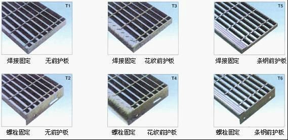 Aiti - Slip Ladders Galvanized Stair Treads , Serrated Bar Grating Stair Treads