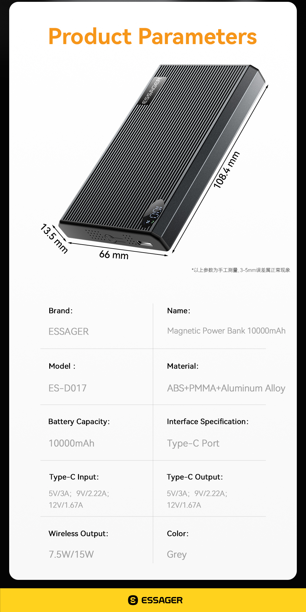 ESSAGER ES-D017 Series Wireless Charging Power Bank 10000mah Ultra Thin Fast Charging