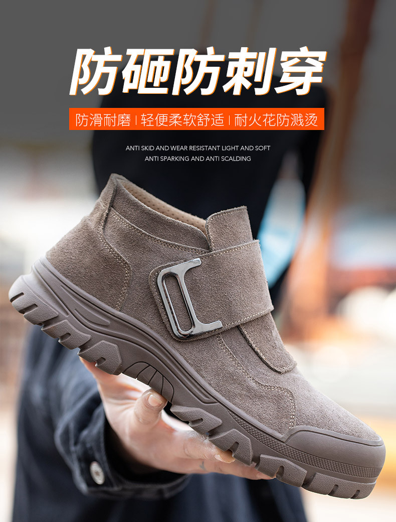 Anti-proof Unisex Suede Work Shoes in Gray Khaki for Industrial Safety