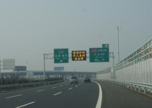 Quality CE / FCC P20 Highway Electronic Signs High Density Aluminium Frame Amber wholesale
