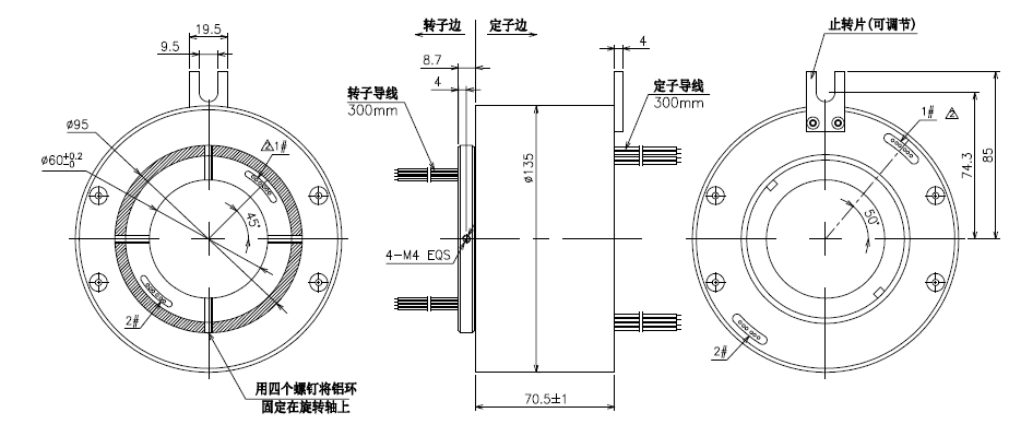Multiple Channel 5A Ethernet Slip Rings Swivel Connector