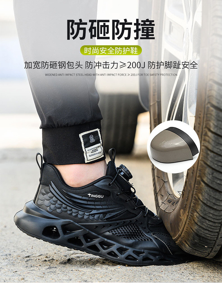 TPU Microfiber Flying Knit Industrial Safety Shoes With EVA Sole Kevlar Mid Sole Steel Toe Anti-stab And Anti-smash