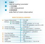 Portable Ophthalmology Equipment Manual Internal Reading Lensmeter Focimeter