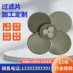 Industrial wire cloth woven metal fabric stainless steel filter screen wire mesh