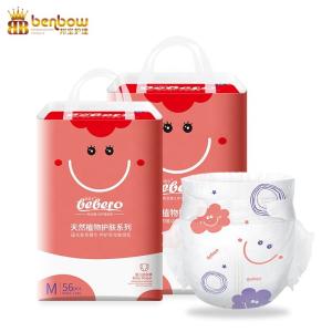 Quality OEM Factory Made Disposable Taped Diaper wholesale