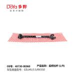 Toyota rod control 48730-0E060