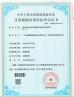 Guangdong Sindron Intelligent Technology Co., Certifications