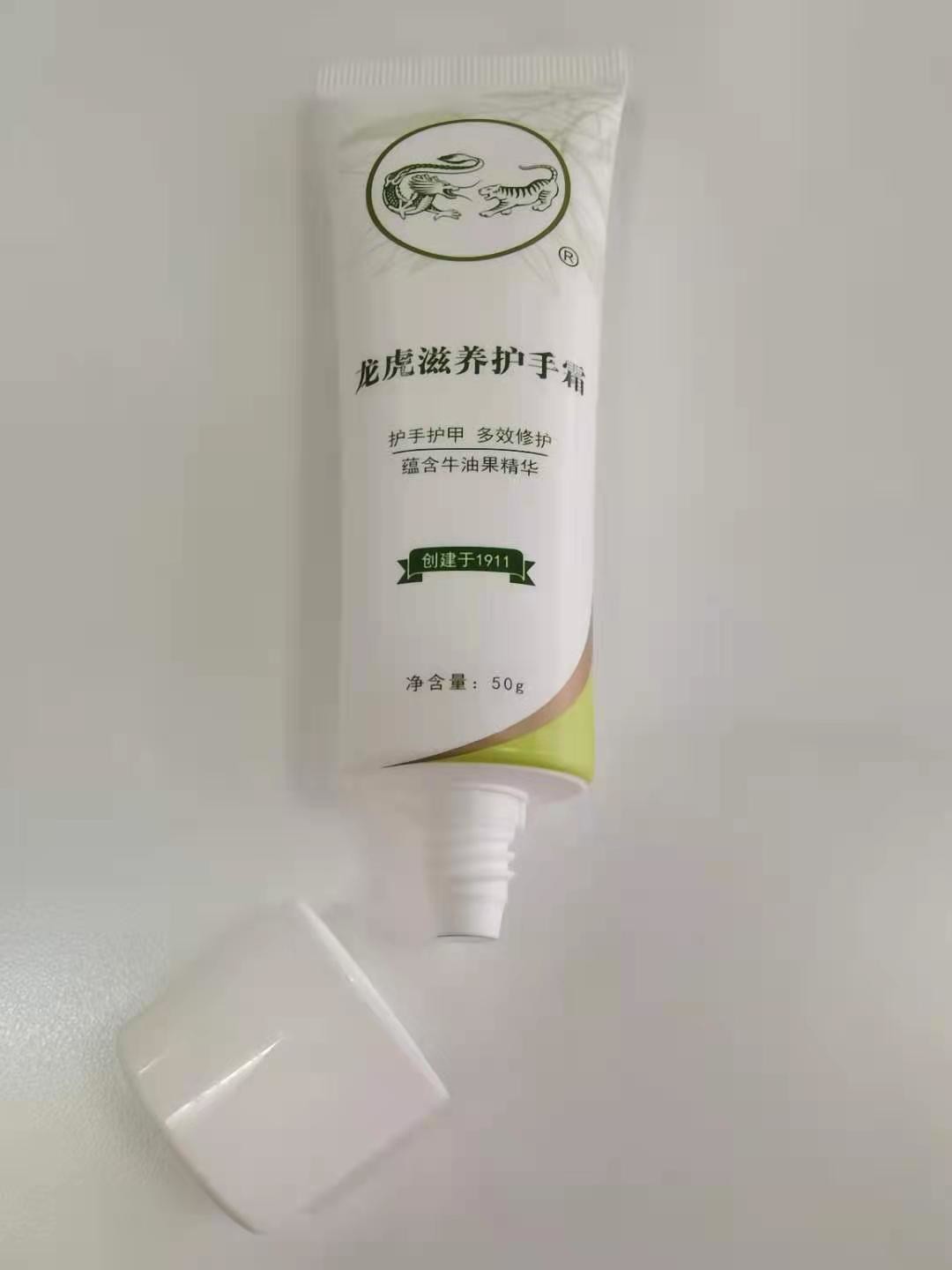 Offset Printing DIA 30 * 120.7mm PBL Tube Laminated Oval With EVOH
