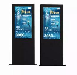 Quality 32 Inch Outdoor LCD Kiosk Floor Standing Touch Screen Kiosk 2500 Nits wholesale