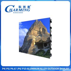 Quality 960x960mm Seamless P4 Outdoor LED Advertising Screen wholesale