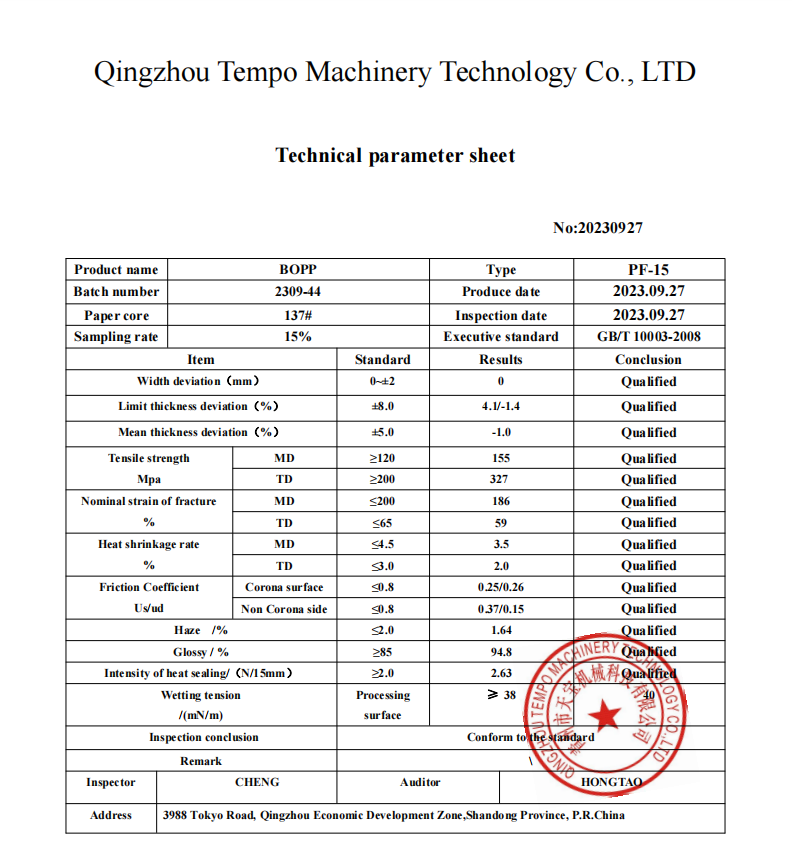 Supermarket Packaging Film BOPP Thermal Lamination Roll Film for Sustainable Packaging
