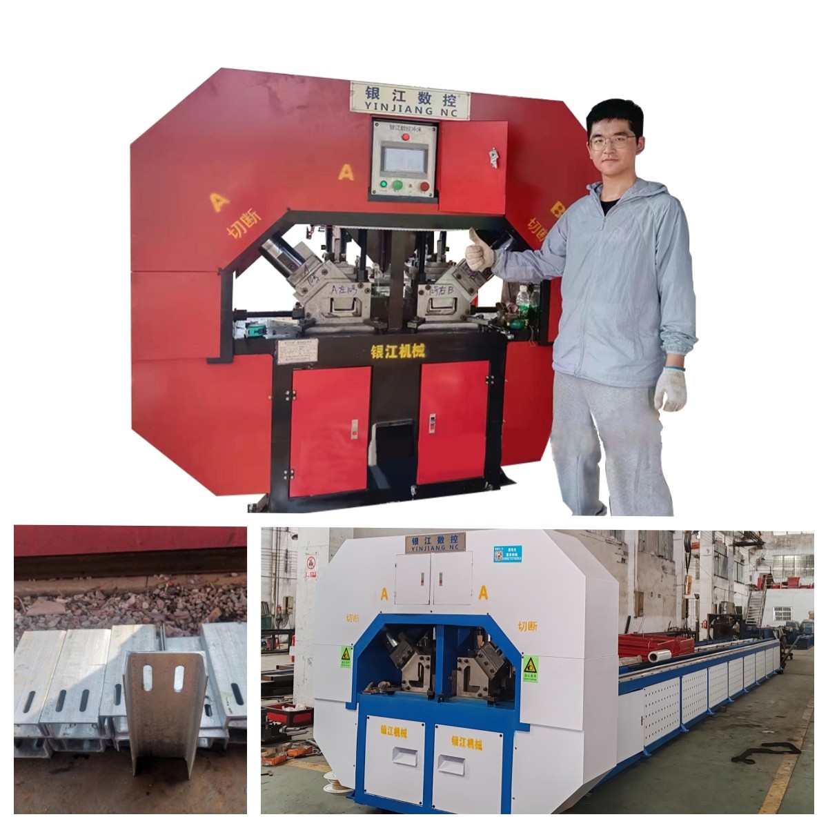 Speedy And Durable Metal Solar Panel Punching Machine