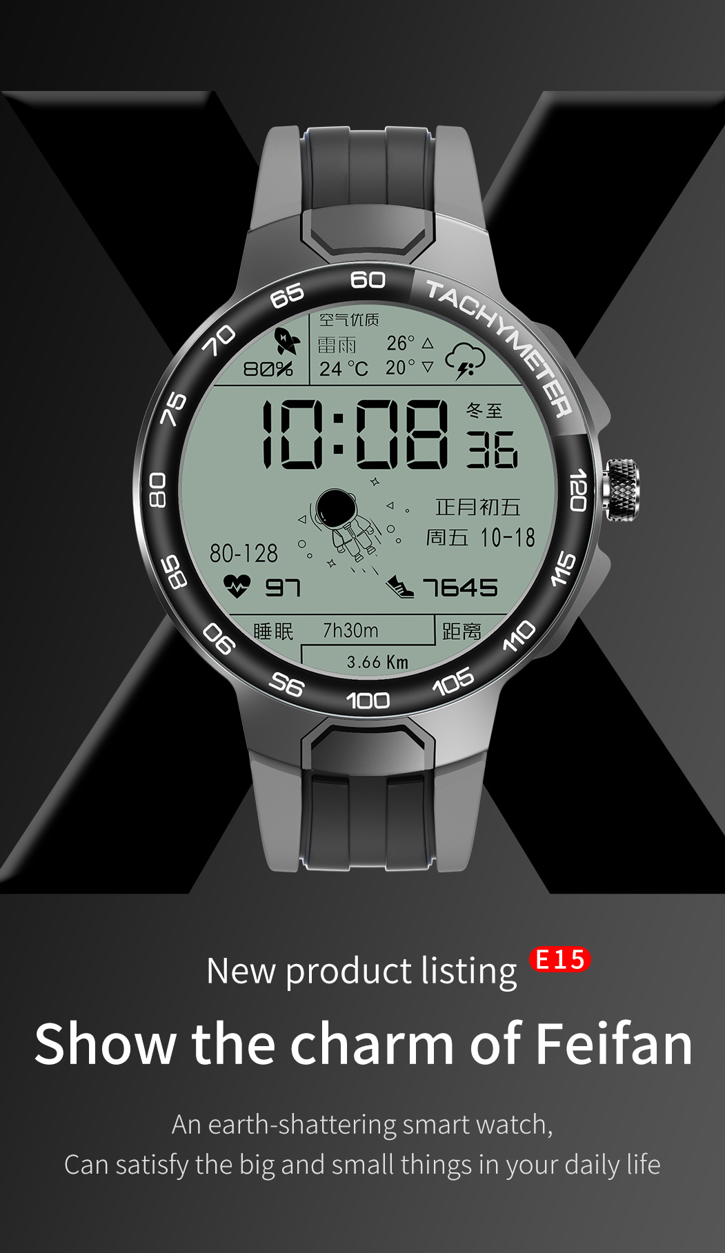 E15z Smartwatch Support Polish 24 Modes of Exercise Heart Rate Blood Pressure Waterproof Astronaut Dial Smart Watch for Men