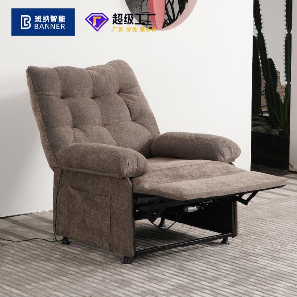 BN Electric Function Sofa Lift Chair Living Room Sofa Electric Single Sofa Chair