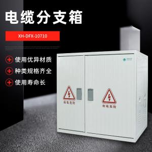 Quality SMC Weatherproof Fiberglass Distribution Box GRP Polyester Material wholesale