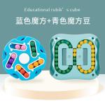 RoHS ABS Finger Tip Rotating Magic Bean For Kids