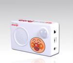 Motion sensor recordable sound mp3 player box welcome music box