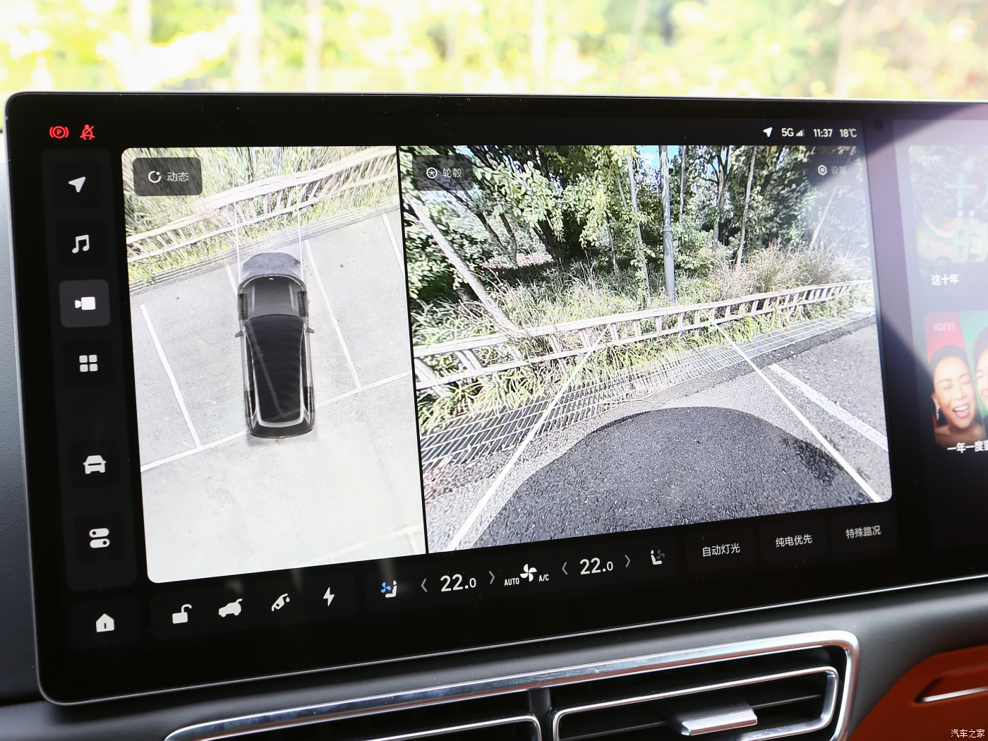Experience the Future of Transportation with Lixiang L8 Pro Hybrid Electric SUV 1.5T Dual Motor and 4WD Drive