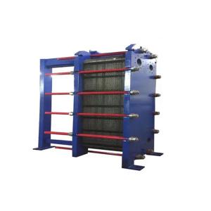Quality 2.0mpa 1.6mpa Stainless Steel Plate Heat Exchanger Frame 200mm Food Grade wholesale