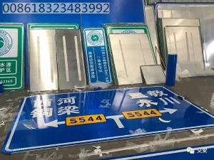 Quality Rectangle Shapes Traffic Sign Aluminum Road Plate Road Direction Signal wholesale