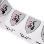 Transparent Sticker Vinyl Sticker Labels Waterproof Adhesive Label Paper