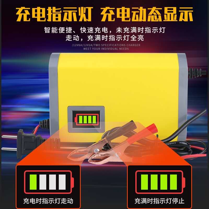 12V6A Full Automatic Car Battery Charger 110V 220V Smart Lead Acid AGM GEL