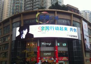 Quality SMD3535 P10 Curved LED Screens , LED Outdoor Advertising Board For Building wholesale
