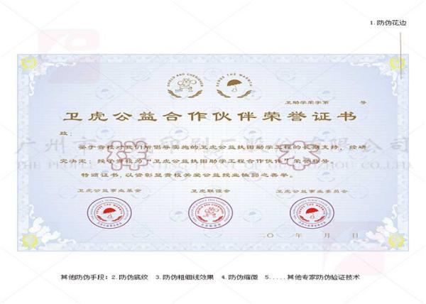 Graduation Diploma Certificate Printing , ISO Certificate Embossed Certificate