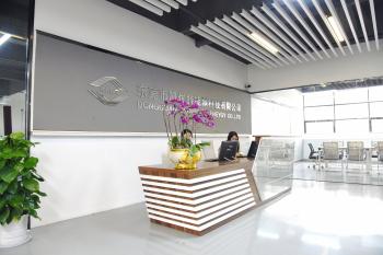 Shenzhen Rongmao Technology Co., Ltd.