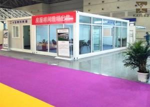 Quality Clear Glass Single Container House Environmentally Friendly For Meeting Room wholesale