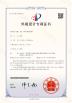 Shanghai Duofanni Garment Co., Ltd. Certifications