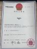Shenzhen Xianglepai Electronic Technology Co., Ltd. Certifications