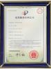 Perfect Laser (Wuhan) Co.,Ltd. Certifications