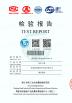 Zhangjianggang HengKang Protective Products Co.,LTD Certifications
