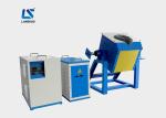 70kw Electric Metal Induction Melting Furnace Medium Frequency Energy Saving