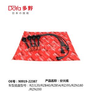 Quality TOYOTA Spark Plug Wire Set 90919-22387 wholesale