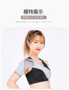 Quality Universal Neoprene Shoulder Immobilizer Brace wholesale