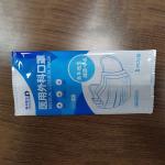 2.8KW High Speed Packaging Machines 3 Ply Surgical Mask