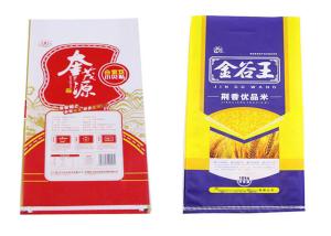 Quality Bottom Gusset Rice Packaging Bags Anti Slip Weaving Ultrasonic Sewing wholesale