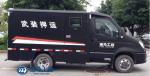 Bulletproof 2.998L Cash Carrier Vehicles