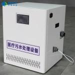 Stable Operation Dental Hospital Wastewater Treatment Equipment for Small Clinic