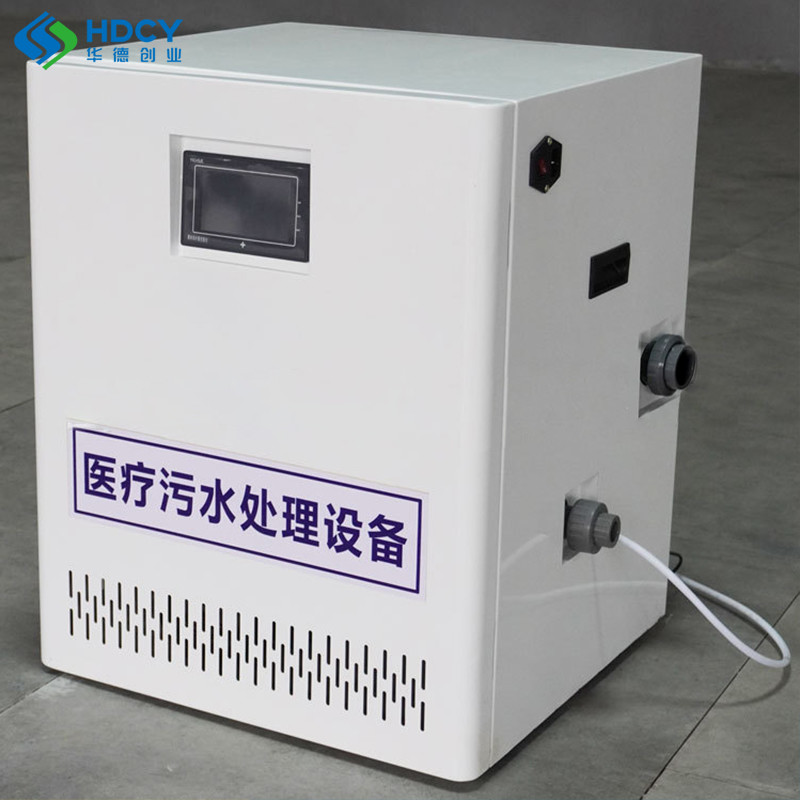 Stable Operation Dental Hospital Wastewater Treatment Equipment for Small Clinic