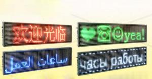 Quality led display outdoor or indoor coloful or single color led display screen for propaganda wholesale